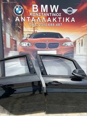 BMW ΠΟΡΤΕΣ (DOORS) ΣΕΙΡΑ 2 F45 ACTIVE TOURER