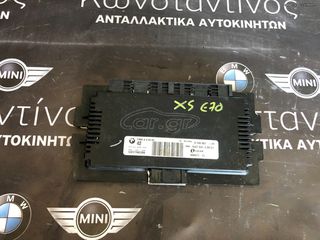 BMW ΜΟΝΑΔΑ ΧΩΡΟΥ ΠΟΔΙΩΝ (FRM) X5 E70