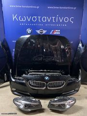 BMW ΜΟΥΡΑΚΙ F10 LCI ΚΟΜΠΛΕ ΜΕ LED ΦΑΝΑΡΙΑ