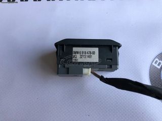 BMW ΔΙΑΚΟΠΤΗΣ ΚΛΗΣΗΣ ΑΝΑΓΚΗΣ Ε60-Ε61-Ε63-Ε64-thumb-1
