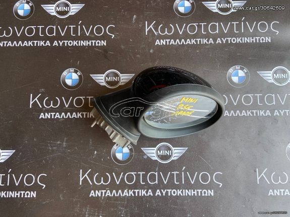 MINI ΚΑΘΡΕΠΤΗΣ (MIRROR) R56 ΑΠΛΟΣ