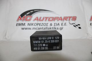Πλακέτα  BMW ΣΕΙΡΑ 3 (E36) (1992-1998)  61358359031   ελέγχου υαλοκαθαριστήρων