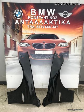 BMW ΦΤΕΡΑ ΜΠΡΟΣΤΙΝΑ (FRONT CAR WINGS) F10 2010-2018 ΣΕΙΡΑ 5 ΣΕ ΑΡΙΣΤΗ ΚΑΤΑΣΤΑΣΗ