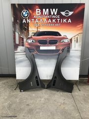 BMW ΜΠΡΟΣΤΙΝΑ ΦΤΕΡΑ (FRONT CAR WINGS) ΗΜΙΤΑΣΙΟΝ LOOK M5