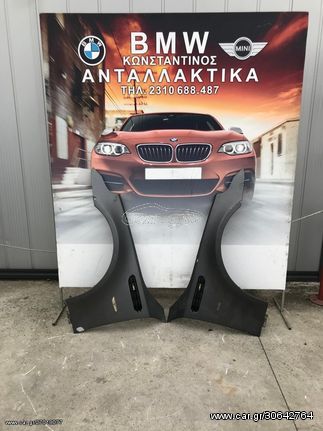 BMW ΜΠΡΟΣΤΙΝΑ ΦΤΕΡΑ (FRONT CAR WINGS) ΗΜΙΤΑΣΙΟΝ LOOK M5