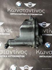 ΔΟΧΕΙΟ ΔΙΑΣΤΟΛΗΣ-ΝΕΡΟΥ(WATER CONTAINER) E90-E92-E87 ΒΕΝΖΙΝΗ(PETROL)