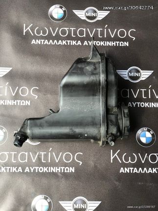 ΔΟΧΕΙΟ ΔΙΑΣΤΟΛΗΣ-ΝΕΡΟΥ(WATER CONTAINER) E90-E92-E87 ΒΕΝΖΙΝΗ(PETROL)