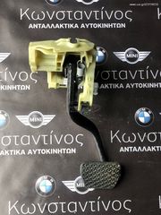 ΠΕΝΤΑΛ ΦΡΕΝΟΥ-ΣΥΜΠΛΕΚΤΗ (PENTAL BRAKE-CLUTCH) X5 E70-X6 E71