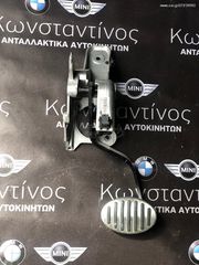 ΠΕΝΤΑΛ ΦΡΕΝΟΥ-ΣΥΜΠΛΕΚΤΗ (PENTAL BRAKE-CLUTCH) MINI R56 AUTOMATO