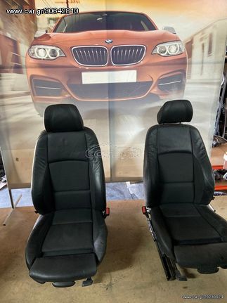 BMW ΣΑΛΟΝΙ (SEATS) E92 ΥΦΑΣΜΑ ΔΕΡΜΑ BUCKET ΗΛΕΚΤΡΙΚΟ ΘΕΡΜΑΙΝΟΜΕΝΟ ΚΟΜΠΛΕ