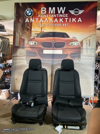 BMW ΣΑΛΟΝΙ (SEATS) X5 E70 ΔΕΡΜΑΤΙΝΟ ΦΟΥΛ ΗΛΕΚΤΡΙΚΟ ΜΕ ΠΡΟΑΙΝΤΑΤΗΡΕΣ BUCKET ΜΑΥΡΟ ΘΕΡΜΑΙΝΟΜΕΝΟ