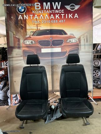 BMW ΣΑΛΟΝΙ (SEATS) E87 ΣΕΙΡΑ 1 ΔΕΡΜΑΤΙΝΟ ΜΕ ΠΡΟΑΙΝΤΑΤΗΡΕΣ-ΟΧΙ (NO) BUCKET