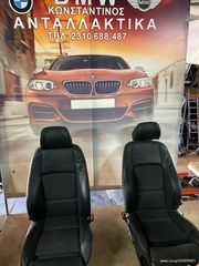 BMW ΚΑΘΙΣΜΑΤΑ (SEATS) E92 ΜΠΡΟΣΤΙΝΑ(FRONT) BUCKET ΗΛΕΚΤΡΙΚΑ ΜΙΣΟ ΔΕΡΜΑ-ΜΙΣΟ ΥΦΑΣΜΑ