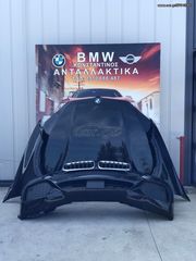BMW ΜΟΥΡΑΚΙ ΚΟΜΠΛΕ X5 F15 MPACK (2014-2019)