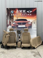 BMW ΣΑΛΟΝΙ ΚΟΜΠΛΕ X1 E84 LCI (2011-2016)