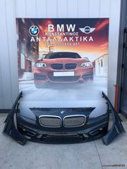 BMW ΜΟΥΡΑΚΙ ΚΟΜΠΛΕ ΣΕΙΡΑ 2 (2016-2020) -ACTIVE TOORING