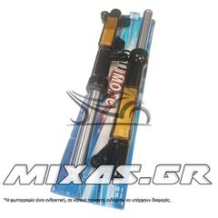 ΚΑΛΑΜΙΑ ΜΕ ΜΠΟΤΕΣ YAMAHA CRYPTON-T 110 ΣΕΤ ROC
