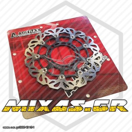 ΔΙΣΚΟΠΛΑΚΑ ΕΜΠΡΟΣ SUZUKI GSX-R 600/750/1000 (05-07) A-ARTRAX