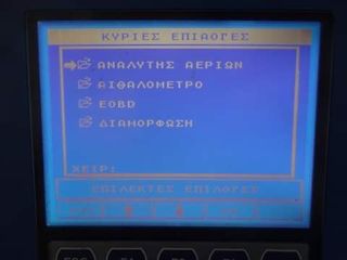 Συνεργείο αυτοκινητων-thumb-2