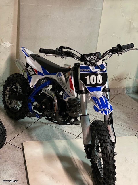 Nomik 2026 DBK11 ΝΕΑ ΠΑΡΑΛΑΒΗ