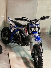 Nomik 2025 DBK11 ΝΕΑ ΠΑΡΑΛΑΒΗ