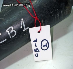 CB 1 ΟΛΟΣΩΜΗ ΕΞΑΤΜΙΣΗ-thumb-1