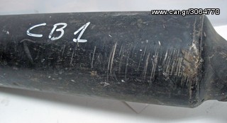 CB 1 ΟΛΟΣΩΜΗ ΕΞΑΤΜΙΣΗ-thumb-11