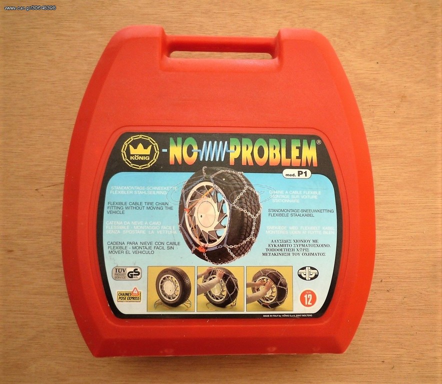 ΧΙΟΝΟΑΛΥΣΙΔΕΣ KONIG NO PROBLEM P1 12mm 175/80-14, 175/75-14, 195/70-13, 185/70-14, 175/70-15, 195/65-14, 185/65-15, 205/60-14, 195/60-15, 195/50-16, 205/45-16, 205/40-17