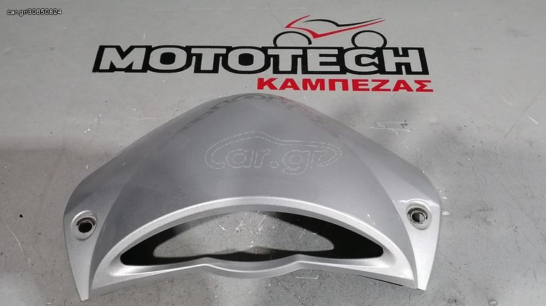 ΚΑΠΑΚΙ ΤΙΜΟΝΙΟΥ (ΜΑΣΚΑ ΚΟΝΤΕΡ)  HONDA SH 125-150 / 05'-08'