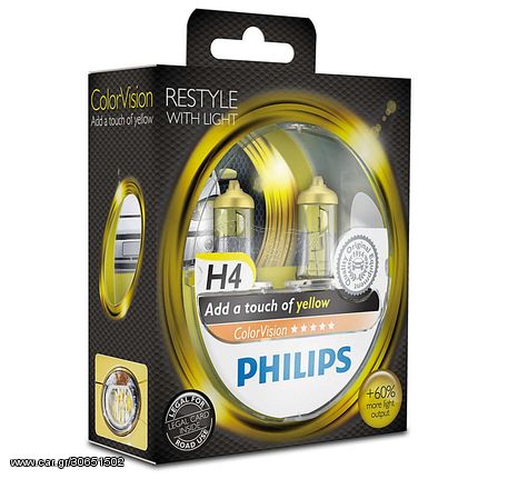 Philips Color Vision Yellow H4 12V 60/55W 3350K +60% Video