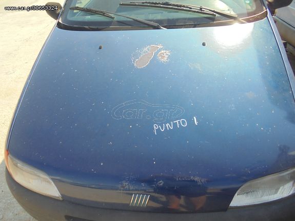 FIAT    PUNTO  1  '95'-99'    Καπό