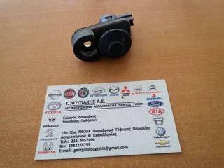 ΔΙΑΚΟΠΤΗΣ ΠΛΑΦΟΝΙΕΡΑΣ ΠΟΡΤΩΝ (25360-4M400) NISSAN ALMERA N16 2001-2003