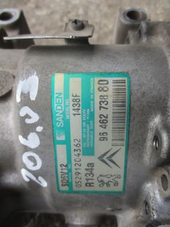 Κομπρεσέρ Aircodition (9646273880,9631411580) Peugeot 206 '05 Προσφορά!