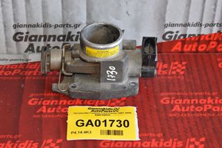 Πεταλούδα Γκαζιού Ford Fiesta 1997-2005 95BF9B989