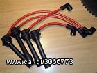 MAZDA MX5-2-3-5-6-121-323-rx8-rx7  ΜΠΟΥΖΟΚΑΛΩΔΙΑ  8MM  ΔΙΠΛΗΣ ΣΙΛΙΚΟΝΗΣ ΕΝΙΣΧΥΜΕΝΑ - ΕΠΙΚΟΙΝΩΝΗΣΤΕ ΓΙΑ ΤΙΜΕΣ-thumb-12