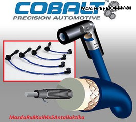 MAZDA MX5-2-3-5-6-121-323-rx8-rx7  ΜΠΟΥΖΟΚΑΛΩΔΙΑ  8MM  ΔΙΠΛΗΣ ΣΙΛΙΚΟΝΗΣ ΕΝΙΣΧΥΜΕΝΑ - ΕΠΙΚΟΙΝΩΝΗΣΤΕ ΓΙΑ ΤΙΜΕΣ-thumb-17