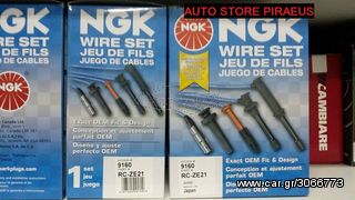 MAZDA MX5-2-3-5-6-121-323-rx8-rx7  ΜΠΟΥΖΟΚΑΛΩΔΙΑ  8MM  ΔΙΠΛΗΣ ΣΙΛΙΚΟΝΗΣ ΕΝΙΣΧΥΜΕΝΑ - ΕΠΙΚΟΙΝΩΝΗΣΤΕ ΓΙΑ ΤΙΜΕΣ-thumb-19