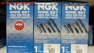 MAZDA MX5-2-3-5-6-121-323-rx8-rx7  ΜΠΟΥΖΟΚΑΛΩΔΙΑ  8MM  ΔΙΠΛΗΣ ΣΙΛΙΚΟΝΗΣ ΕΝΙΣΧΥΜΕΝΑ - ΕΠΙΚΟΙΝΩΝΗΣΤΕ ΓΙΑ ΤΙΜΕΣ-thumb-20
