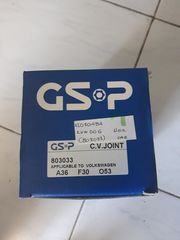 Σετ άρθρωσης, άξονας μετάδ. κίν.
