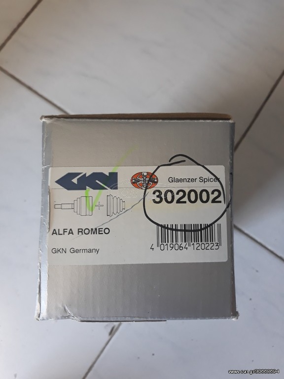 ΜΠΙΛΙΟΦΟΡΟΙ GKN ALFA ROMEO
