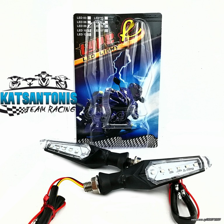 ΦΛΑΣ LED UNIVERSAL 