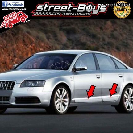 SPOILER EXTENSION [S-LINE TYPE] ΠΡΟΣΘΕΤΑ ΠΛΑΪΝΑ ΓΙΑ ΠΟΡΤΕΣ AUDI A6 C6 |  StreetBoys - Car Tuning Shop