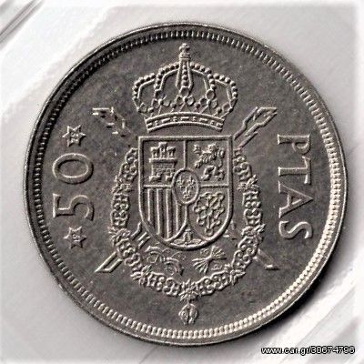 SPAIN 50 { PTAS } Pesetas 1975 - Juan Carlos I 