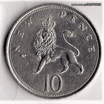 10 New Pence 1968 - Elizabeth II 2nd portrait ,  G.BRITAIN .