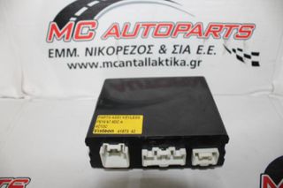 Πλακέτα MAZDA RX-8 (2003-2012) FE15675DZA ελέγχου κλειδώματος