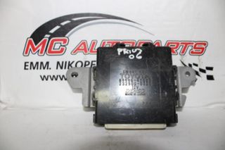 Πλακέτα TOYOTA PRIUS (2004-2009) 8999047023 αντικλεπτική συναγερμού