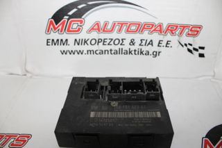 Πλακέτα  SKODA OCTAVIA 5 (2004-2008)  1K0959433AJ   anesis