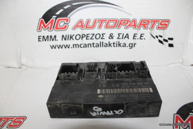 Πλακέτα  SKODA OCTAVIA 5 (2004-2008)  1K0959433AK   anesis