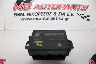 Πλακέτα AUDI A1 (2010-2014) 8X0919475Q parking