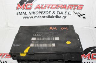 Πλακέτα AUDI A4 (2001-2005 | 2005-2008) 8E0959433T anesis